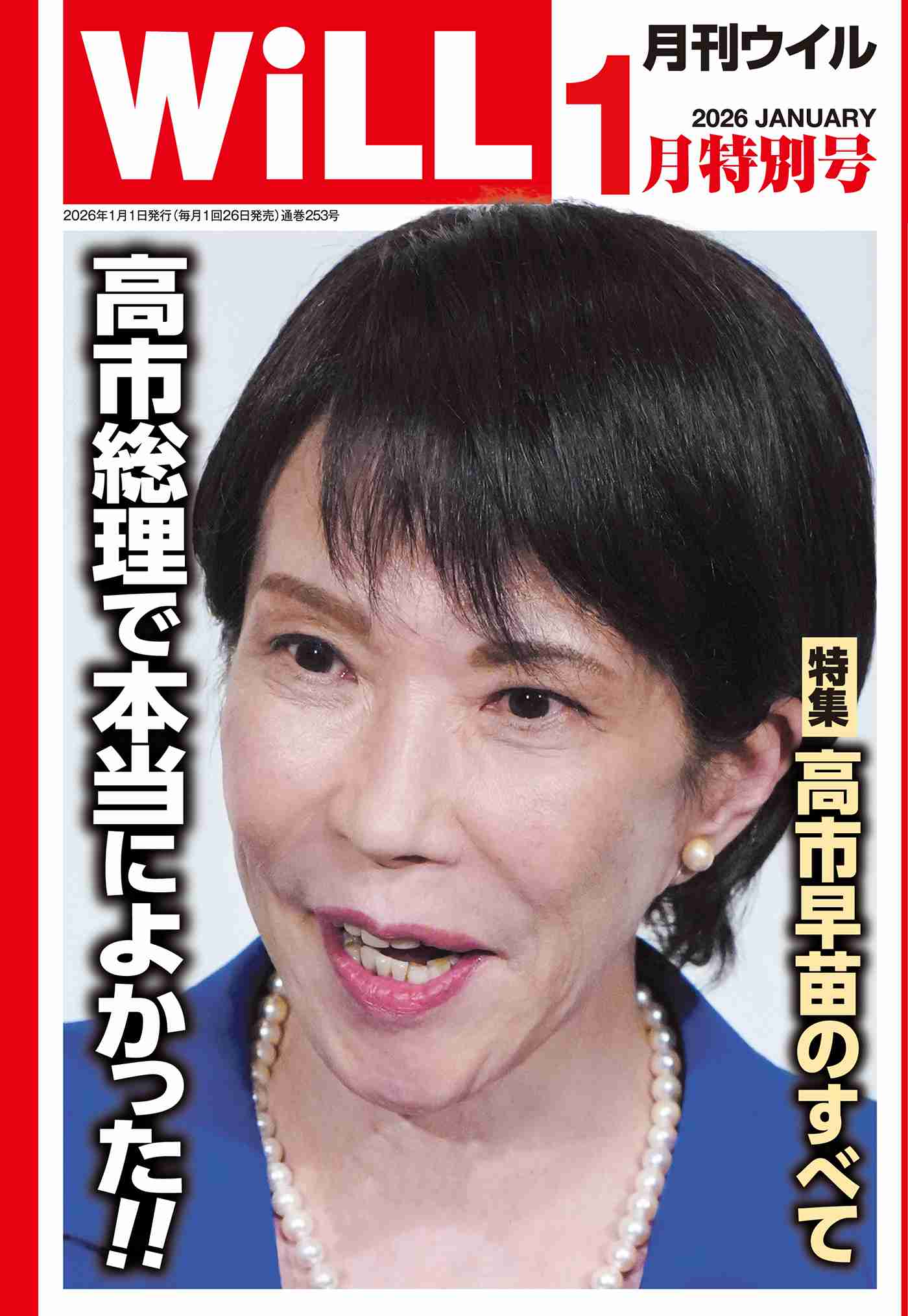 中国大使館、ついにXで尖閣諸島が領土と主張「何を言おうと釣魚島が中国に属する」に反発続々