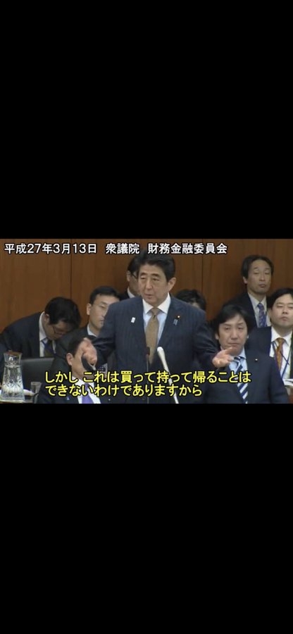 中国大使館、ついにXで尖閣諸島が領土と主張「何を言おうと釣魚島が中国に属する」に反発続々