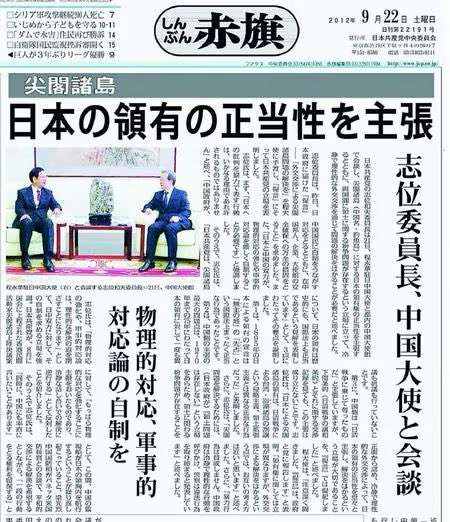 中国大使館、ついにXで尖閣諸島が領土と主張「何を言おうと釣魚島が中国に属する」に反発続々