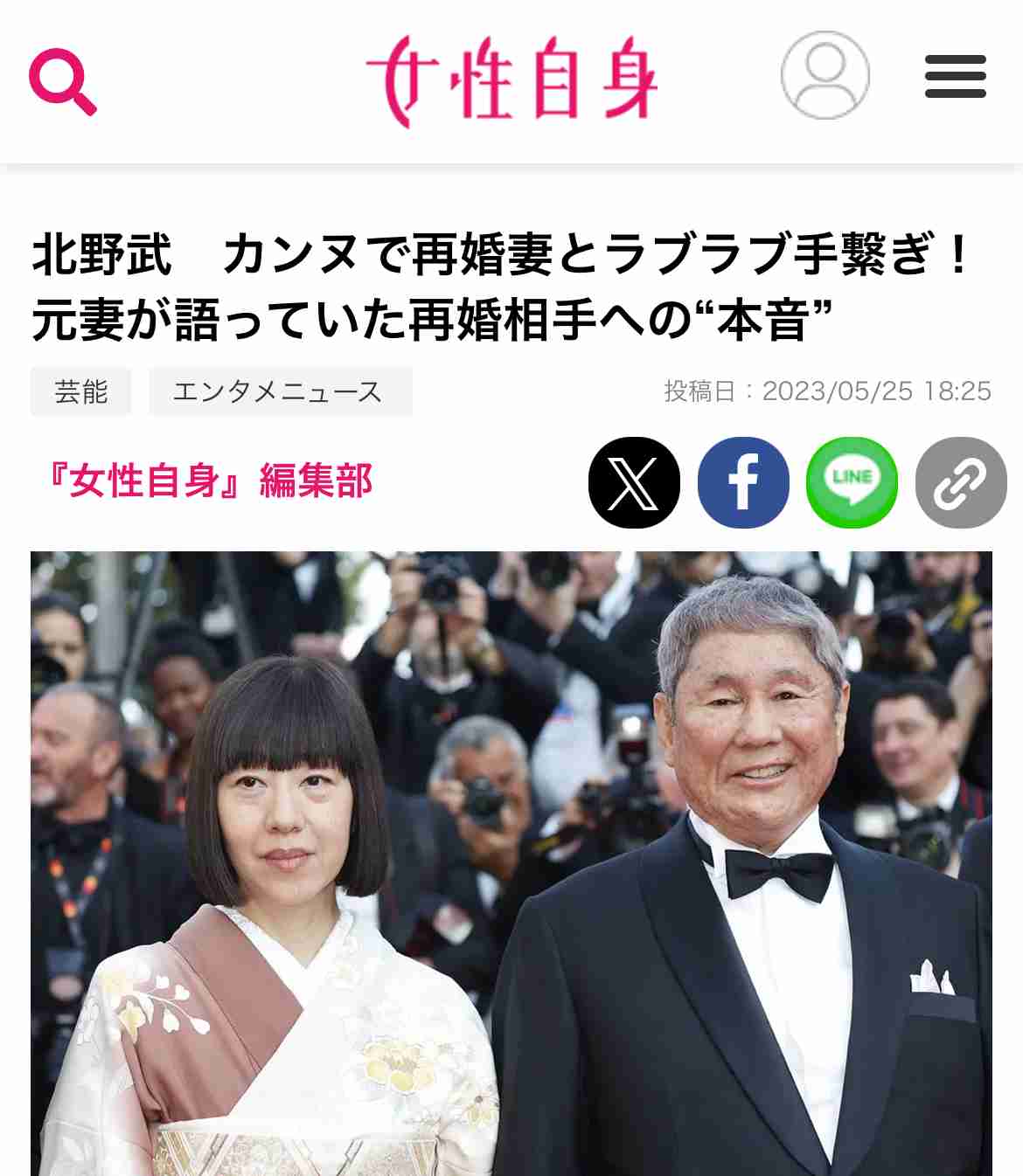 不倫の末路って実際どんな感じ？
