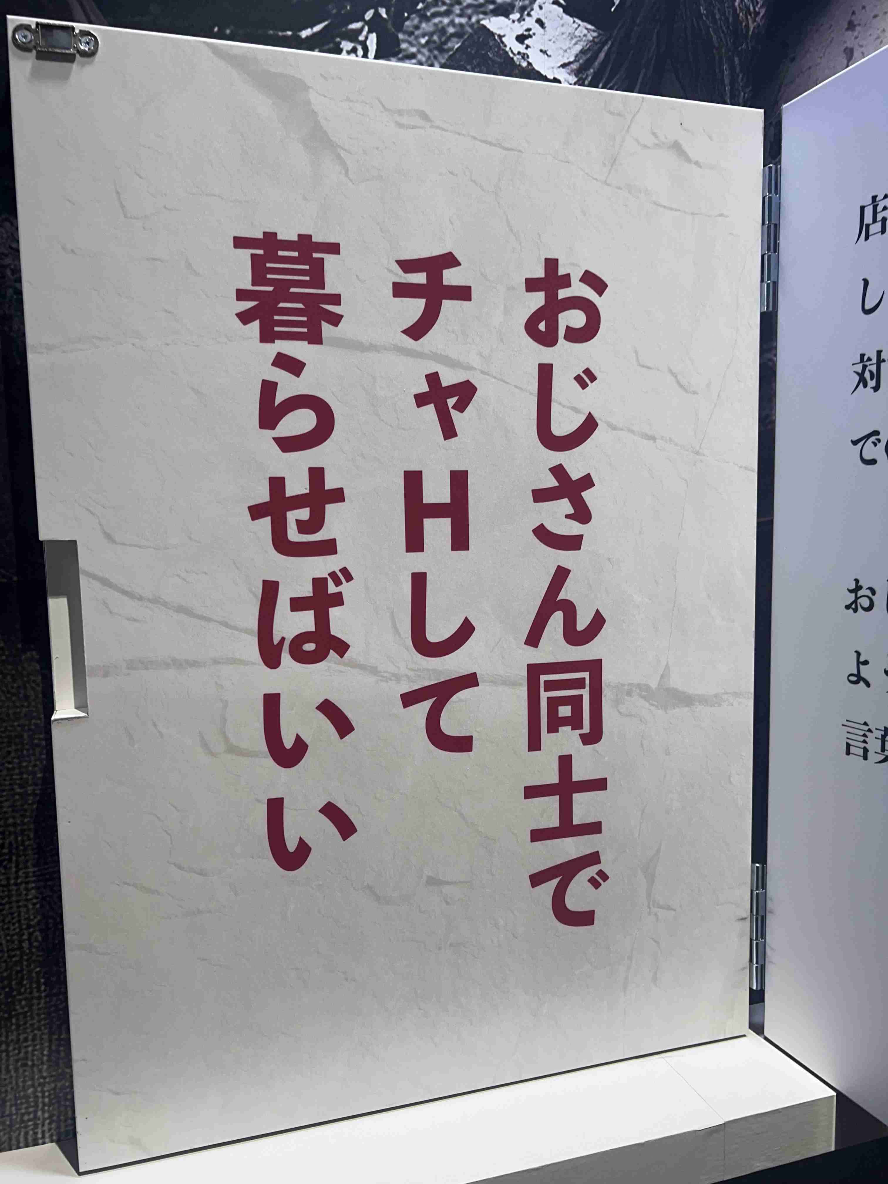 浮気ギリギリのことをされました