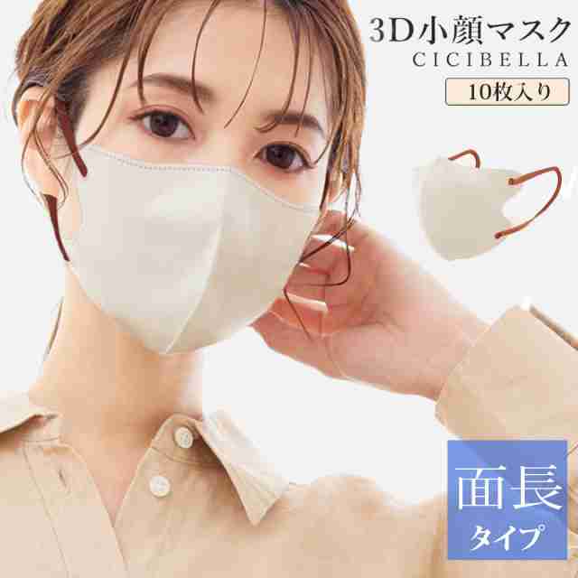 おすすめの使い捨てマスク