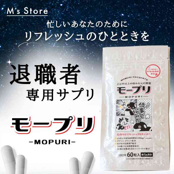 勢いで仕事を辞めたことのある人