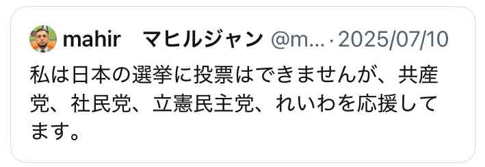 「礼を失する行動」参政党・神谷代表　拉致被害者家族の前で明かした「ブルーリボンバッジ」を付けない理由にSNS疑問の声