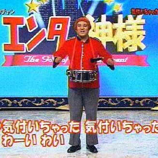 そういえばこんな芸人さんいたよね~と一番思わせた人が優勝 Part4