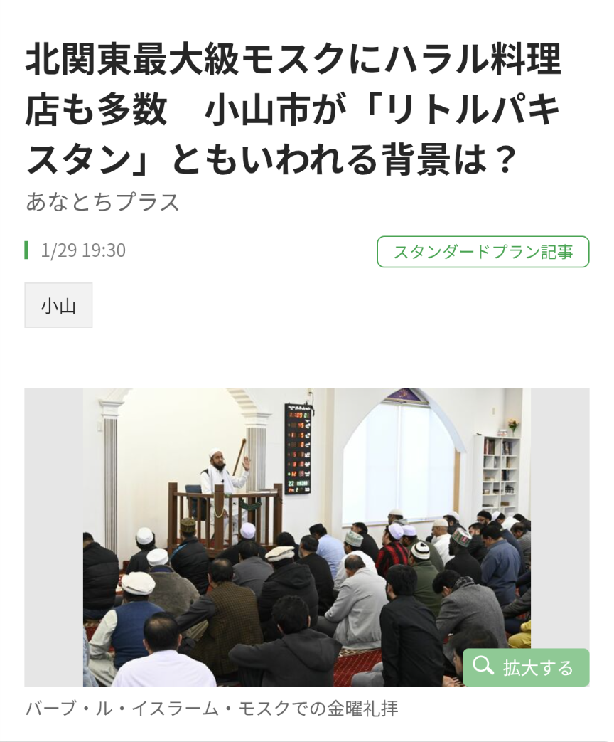 栃木・小山市の住宅で強盗傷害　3人逃走中　棒状のもので女性（69）の顔などを殴り…現場は荒らされた形跡