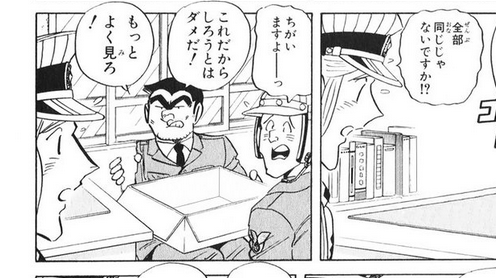 読めそうで“一瞬だけ”悩む漢字