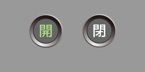 読めそうで“一瞬だけ”悩む漢字