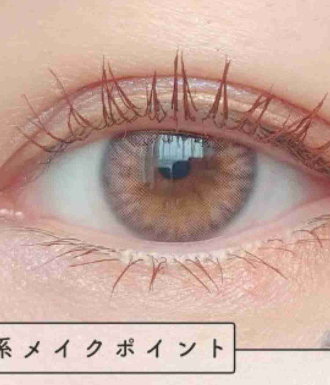 黒髪で垢抜けたい