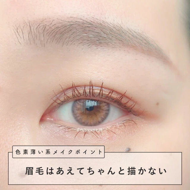 黒髪で垢抜けたい