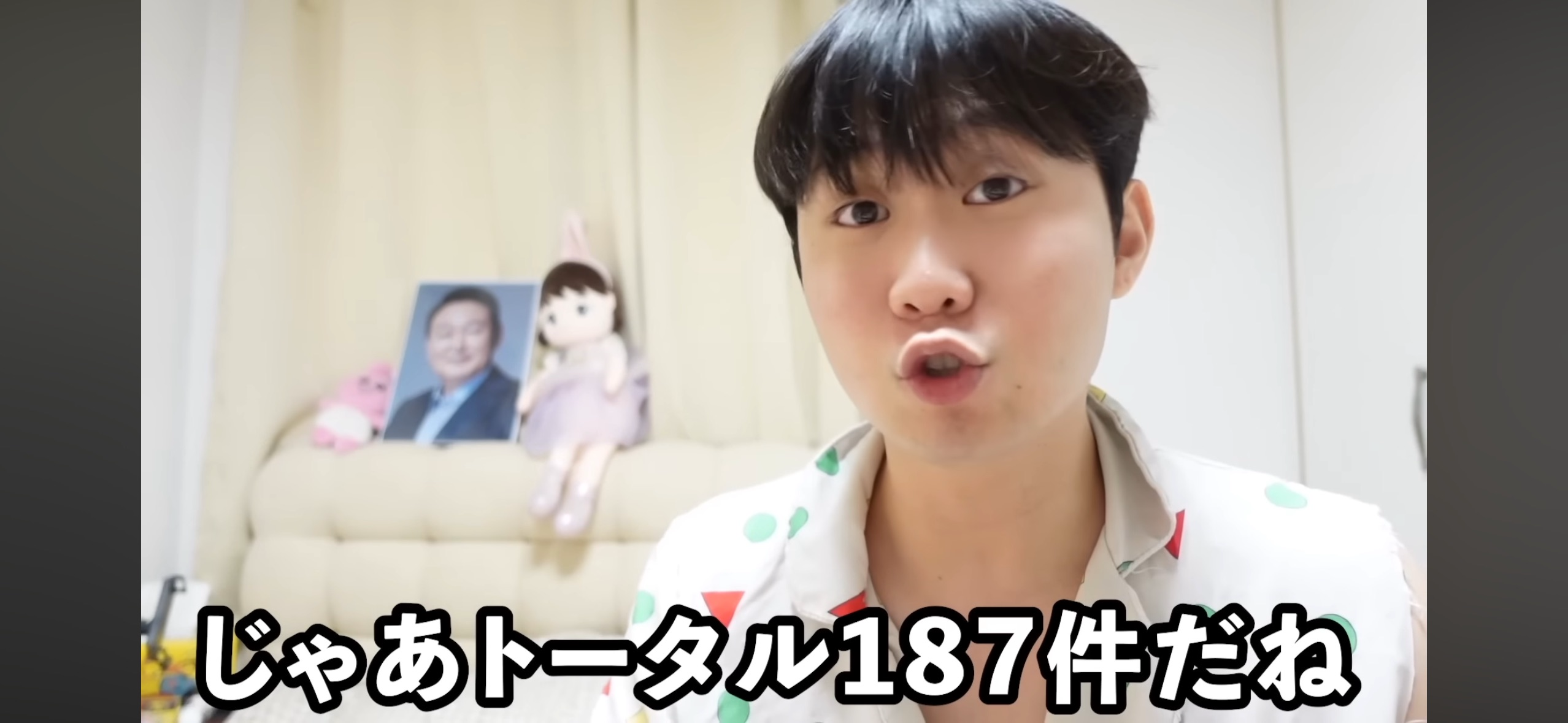 「韓国で下半身だけの死体が37体」日本で活動の韓国人YouTuber・デボちゃんに捜査 本人は潔白主張