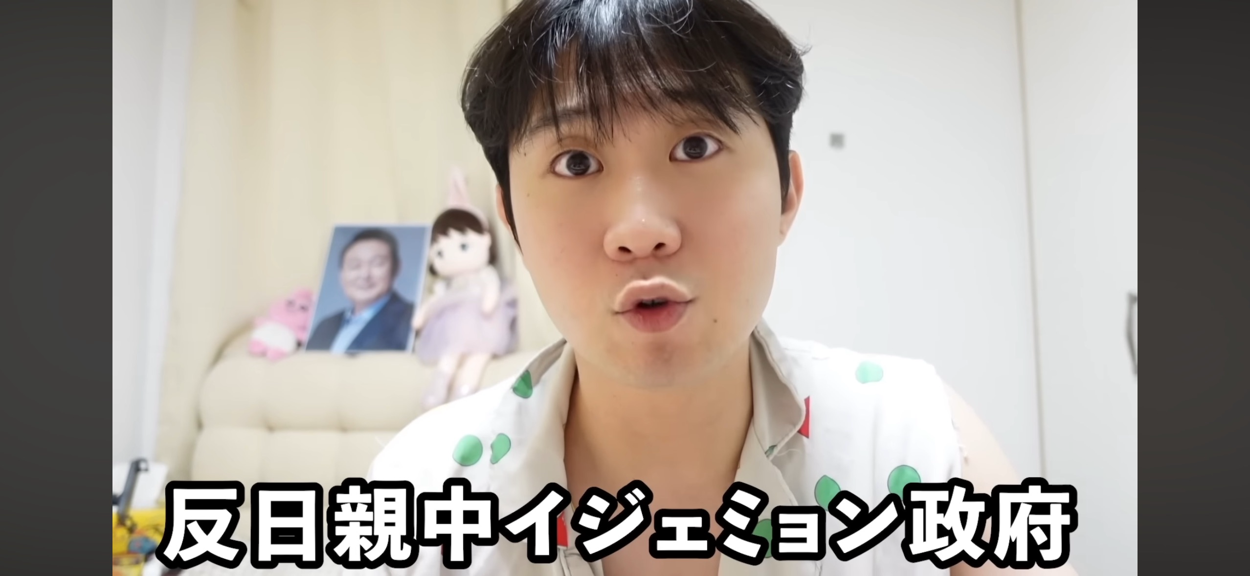 「韓国で下半身だけの死体が37体」日本で活動の韓国人YouTuber・デボちゃんに捜査 本人は潔白主張