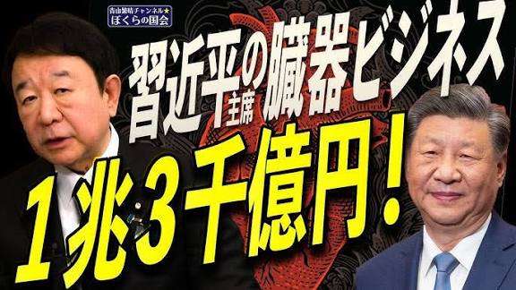「韓国で下半身だけの死体が37体」日本で活動の韓国人YouTuber・デボちゃんに捜査 本人は潔白主張