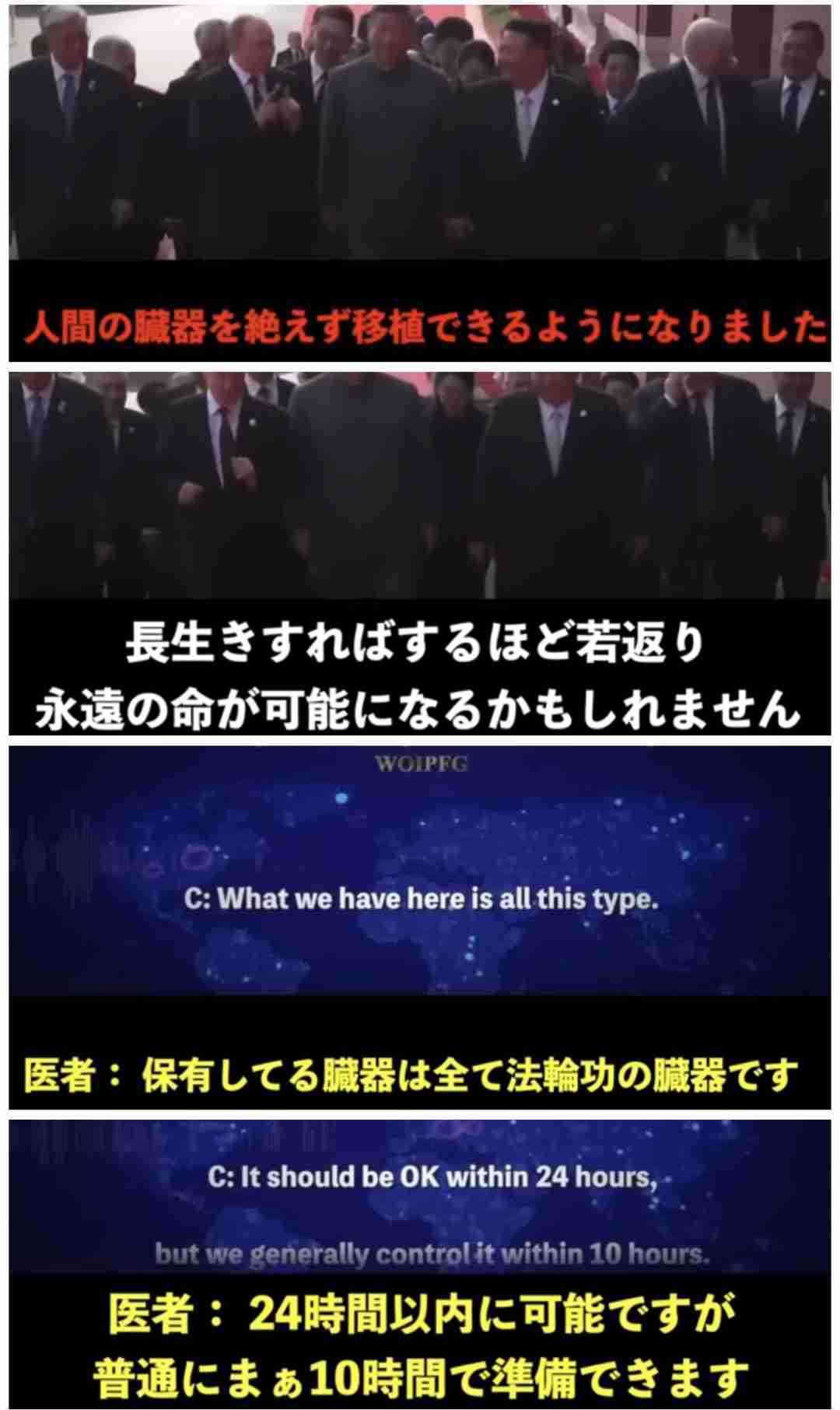 「韓国で下半身だけの死体が37体」日本で活動の韓国人YouTuber・デボちゃんに捜査 本人は潔白主張