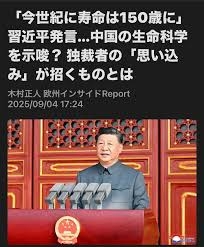 「韓国で下半身だけの死体が37体」日本で活動の韓国人YouTuber・デボちゃんに捜査 本人は潔白主張