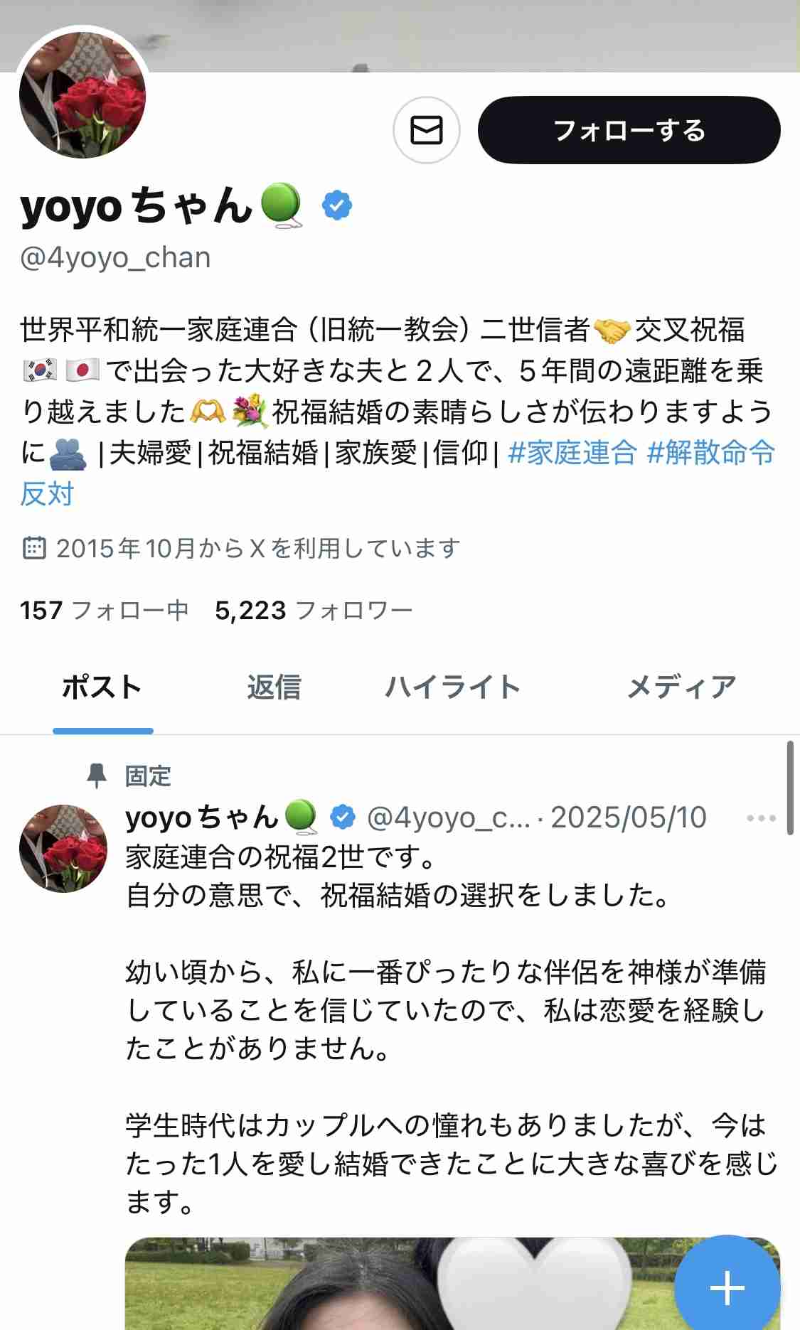 「韓国で下半身だけの死体が37体」日本で活動の韓国人YouTuber・デボちゃんに捜査 本人は潔白主張