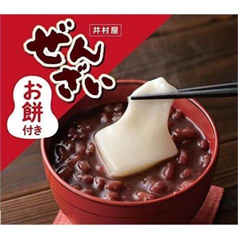 好きなお餅の食べ方