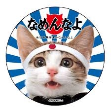 人に舐められるのが苦手で...