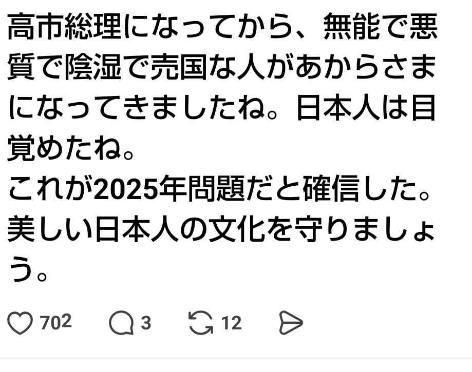 ミャンマー出身・森崎ウィン、いじめの日々明かす「結構しんどかった」　9歳で日本移住も…言語の壁に阻まれ