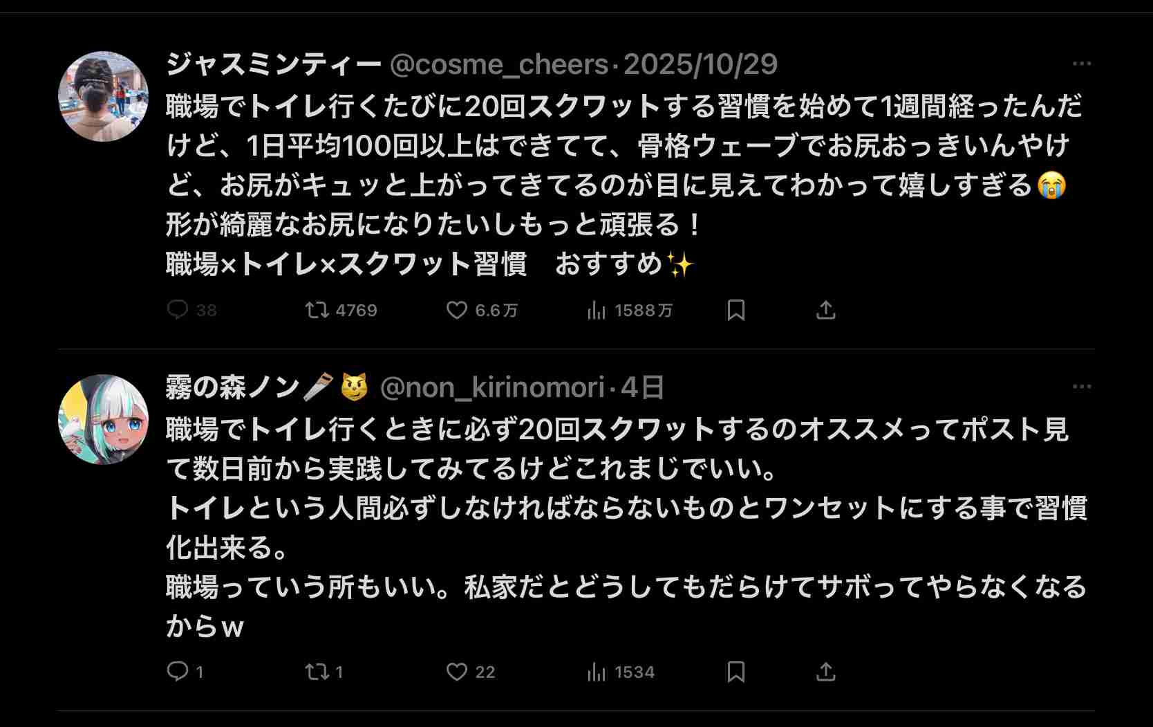 「行列は仕方ない」「おむつ替え・授乳は女性」女性トイレの行列問題に潜む“無意識の思い込み”とは【Nスタ解説】