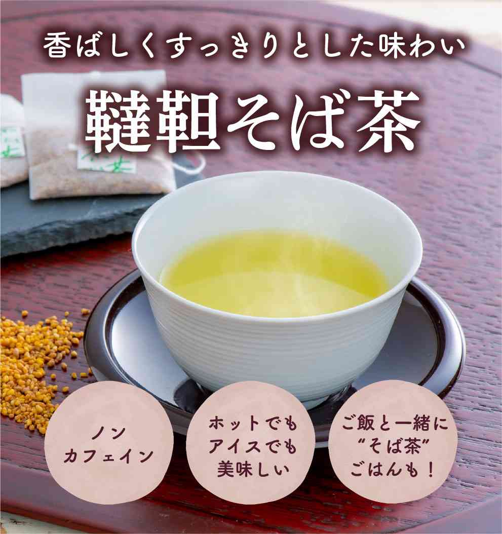 美容と健康の為に飲んでる飲み物