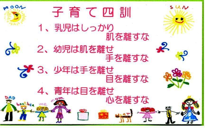 「子どもの手が離れたら」って具体的にどうなったらですか？