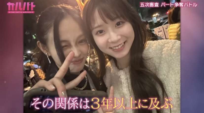オーディション「ガルバト -GIRLS BATTLE AUDITION-」を語りたい3