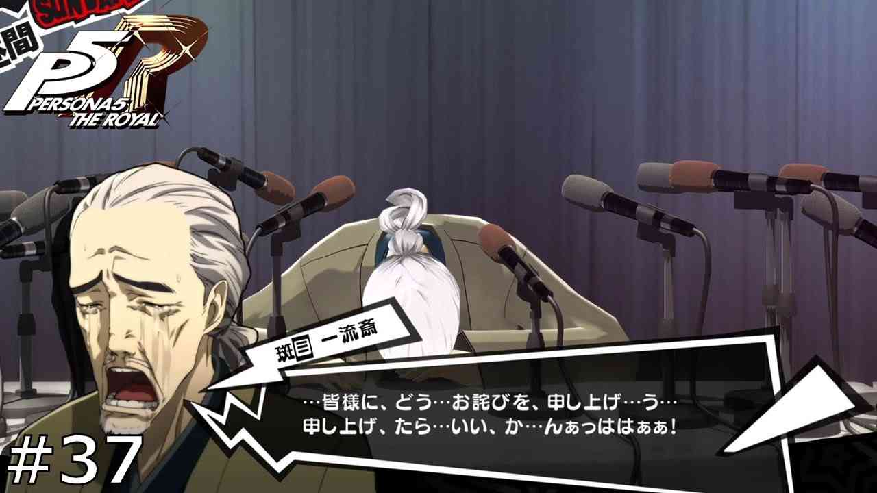 【ゲーム・アニメ】ペルソナシリーズを語りたい!【女神転生】
