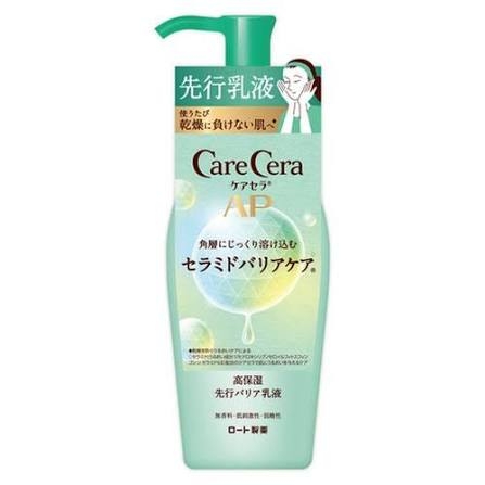 ケアセラの保湿クリーム