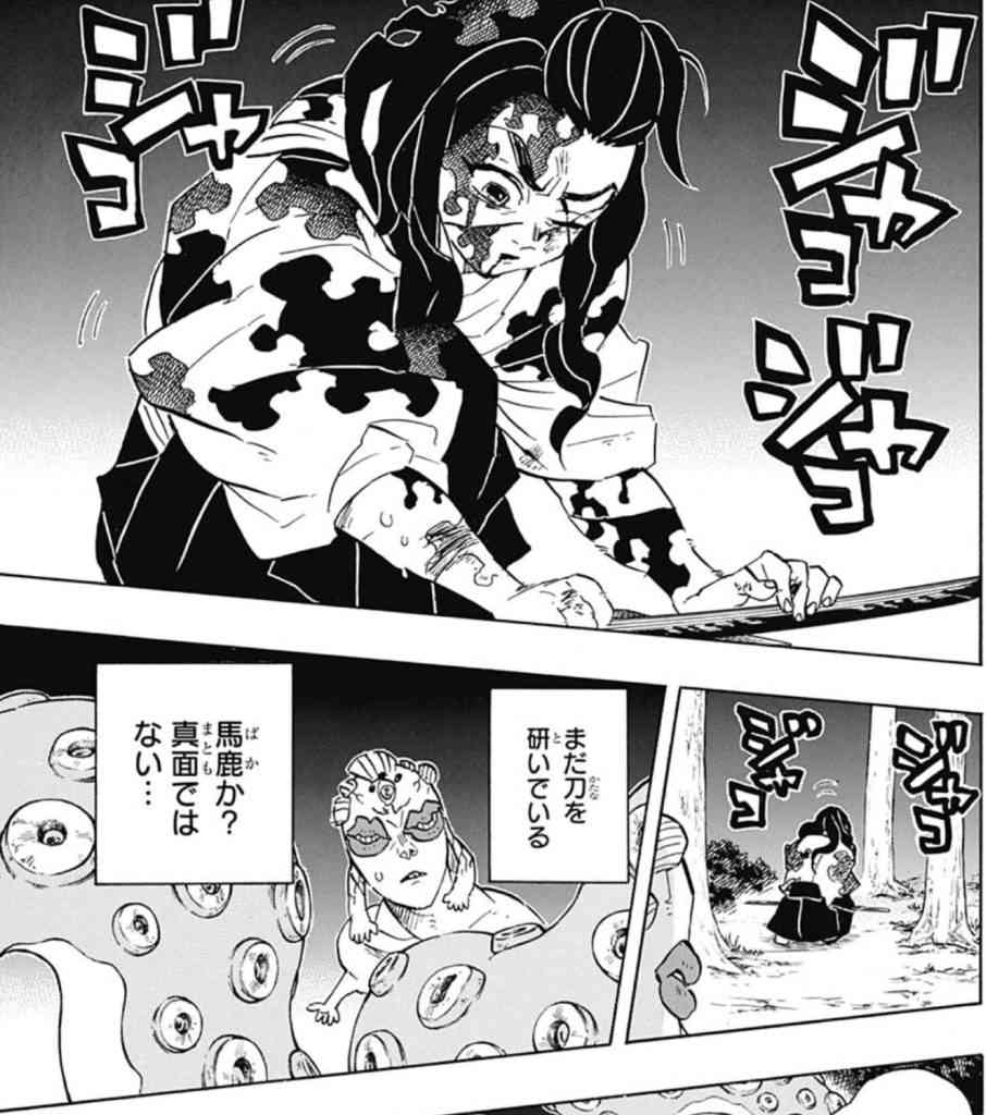 ラーメンの仕込み中にクマに襲われ男性けが 「やられて、投げ返した」 男性は反撃しクマ逃げる 国道沿いの店舗敷地内に出没 青森県三戸町
