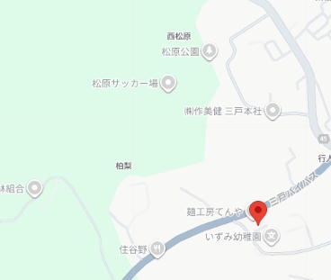 ラーメンの仕込み中にクマに襲われ男性けが 「やられて、投げ返した」 男性は反撃しクマ逃げる 国道沿いの店舗敷地内に出没 青森県三戸町