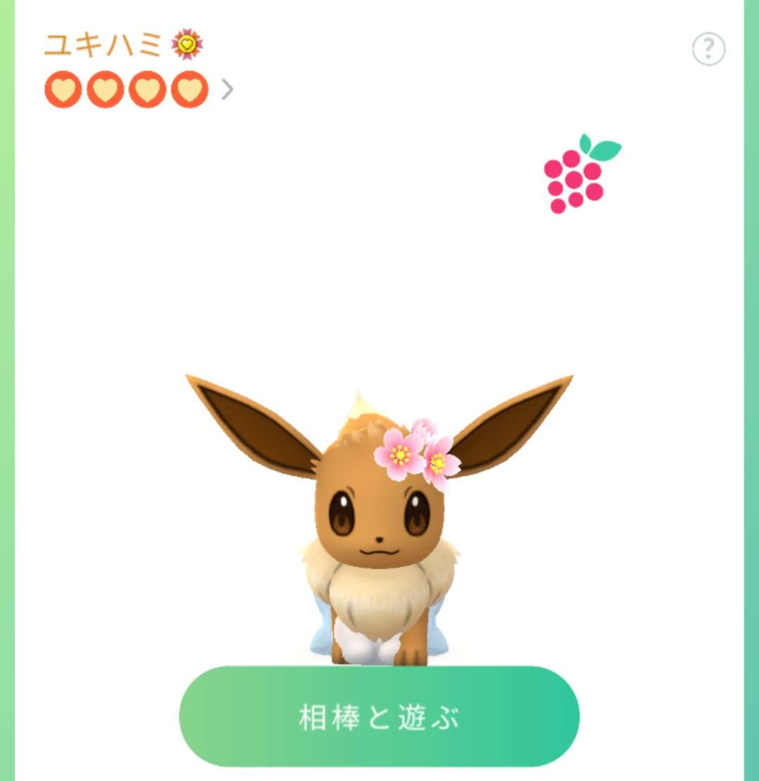 ポケモンGOをやっている人! Part112