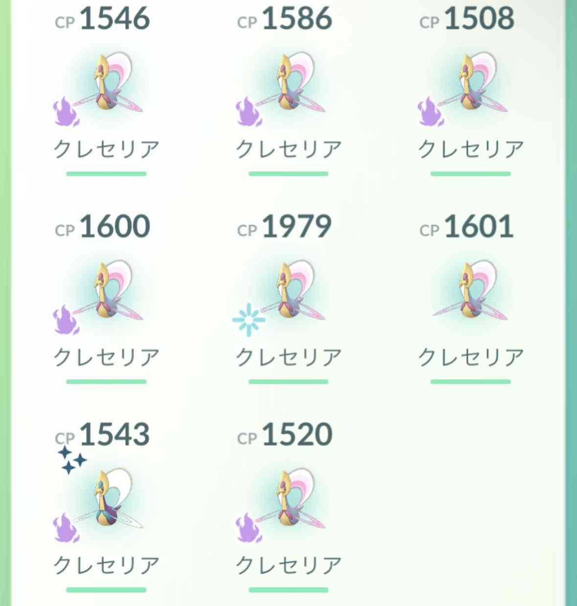 ポケモンGOをやっている人! Part112