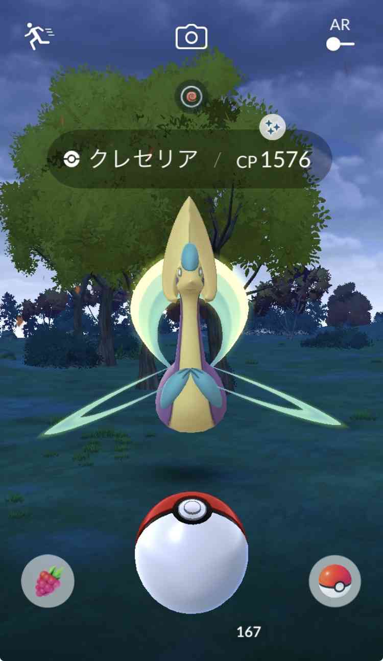 ポケモンGOをやっている人! Part112