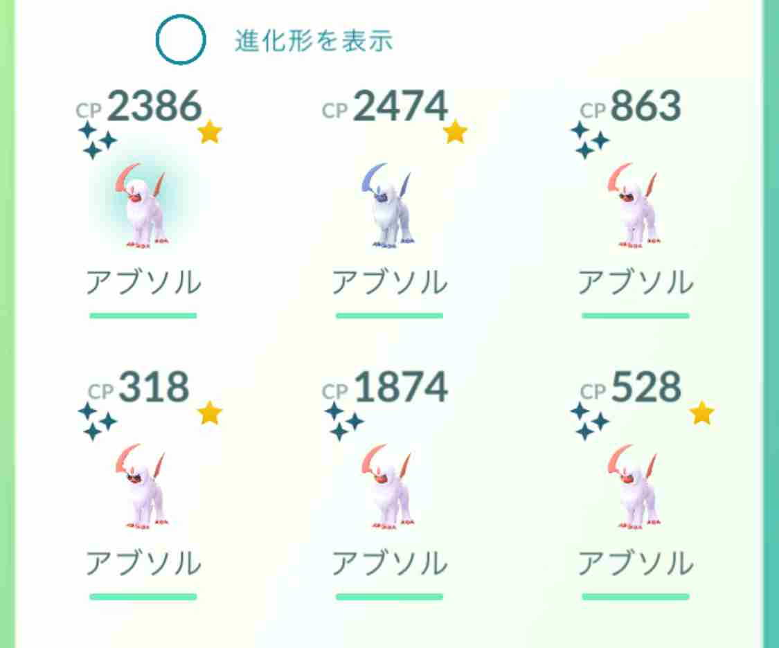 ポケモンGOをやっている人! Part112