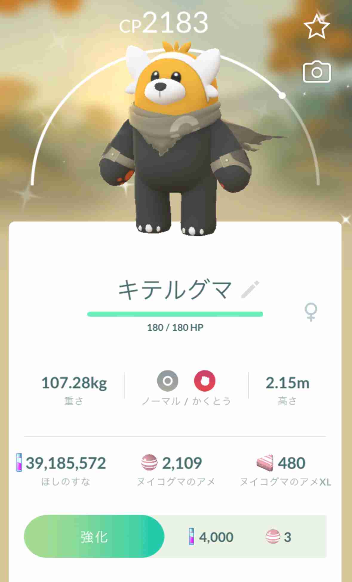 ポケモンGOをやっている人! Part112