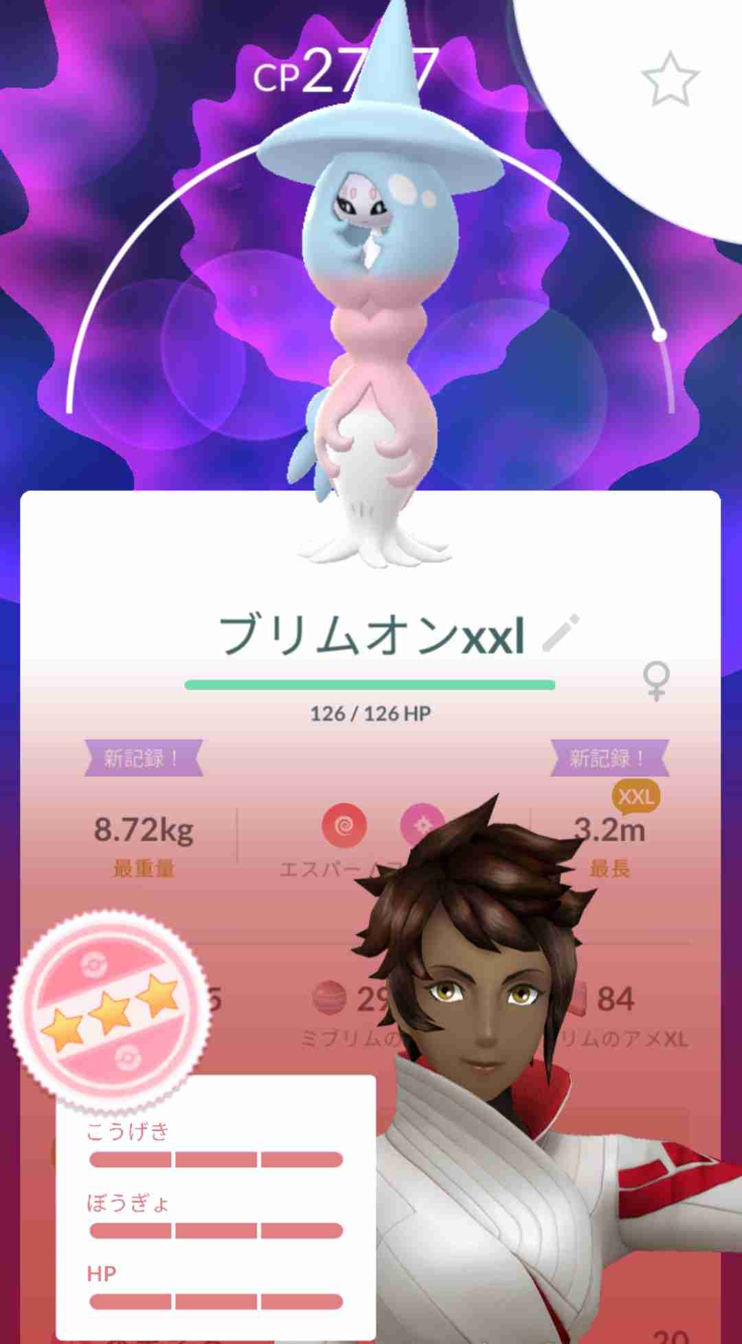 ポケモンGOをやっている人! Part112