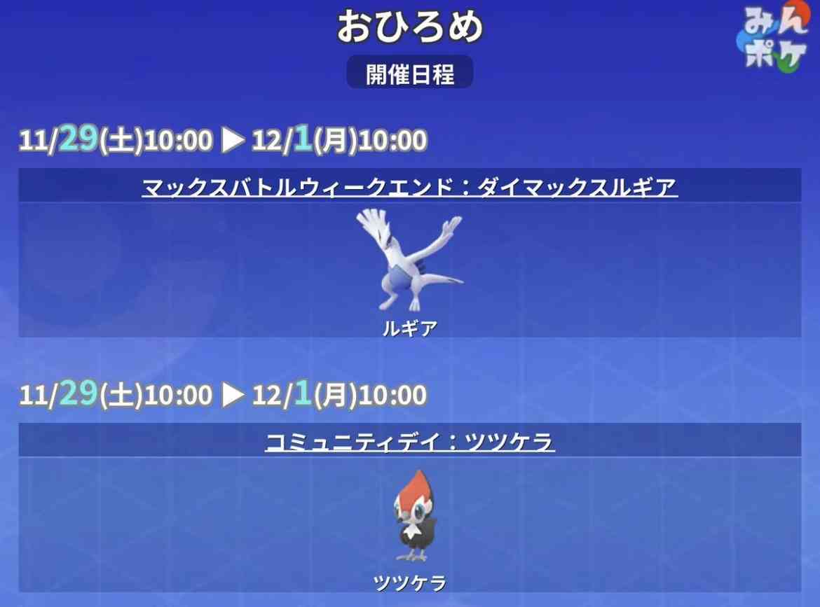 ポケモンGOをやっている人! Part112