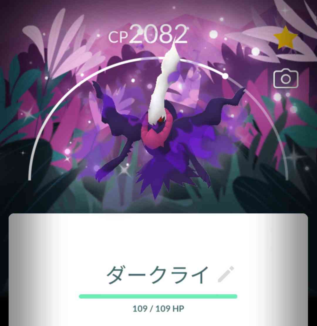 ポケモンGOをやっている人! Part112