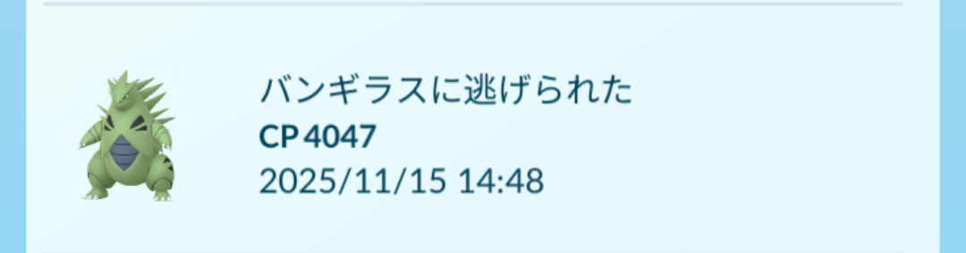 ポケモンGOをやっている人! Part112