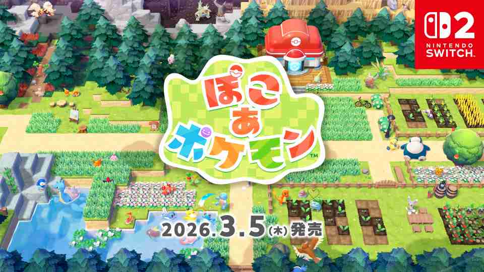 ポケモンGOをやっている人! Part112