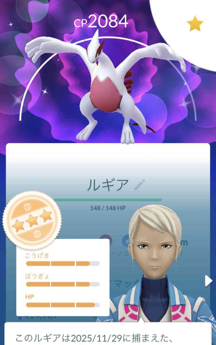 ポケモンGOをやっている人! Part112