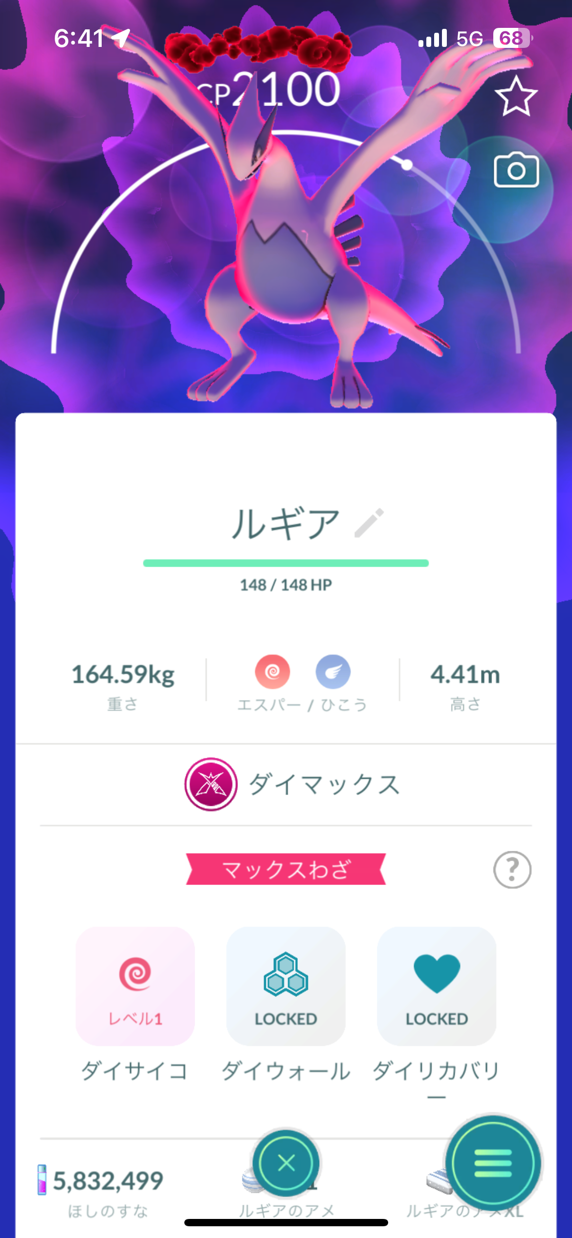 ポケモンGOをやっている人! Part112