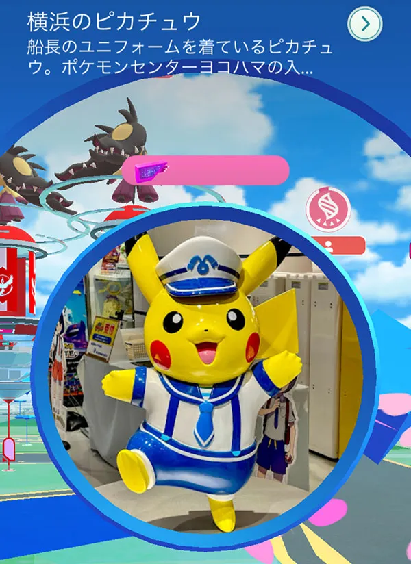 ポケモンGOをやっている人! Part112