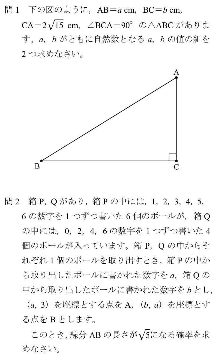 高校受験偏差値45〜55くらいの本当に普通の頭の人のトピ