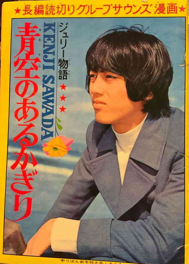 【妄想】カッコいいバンド名を考えるだけのトピ【ネタ可】