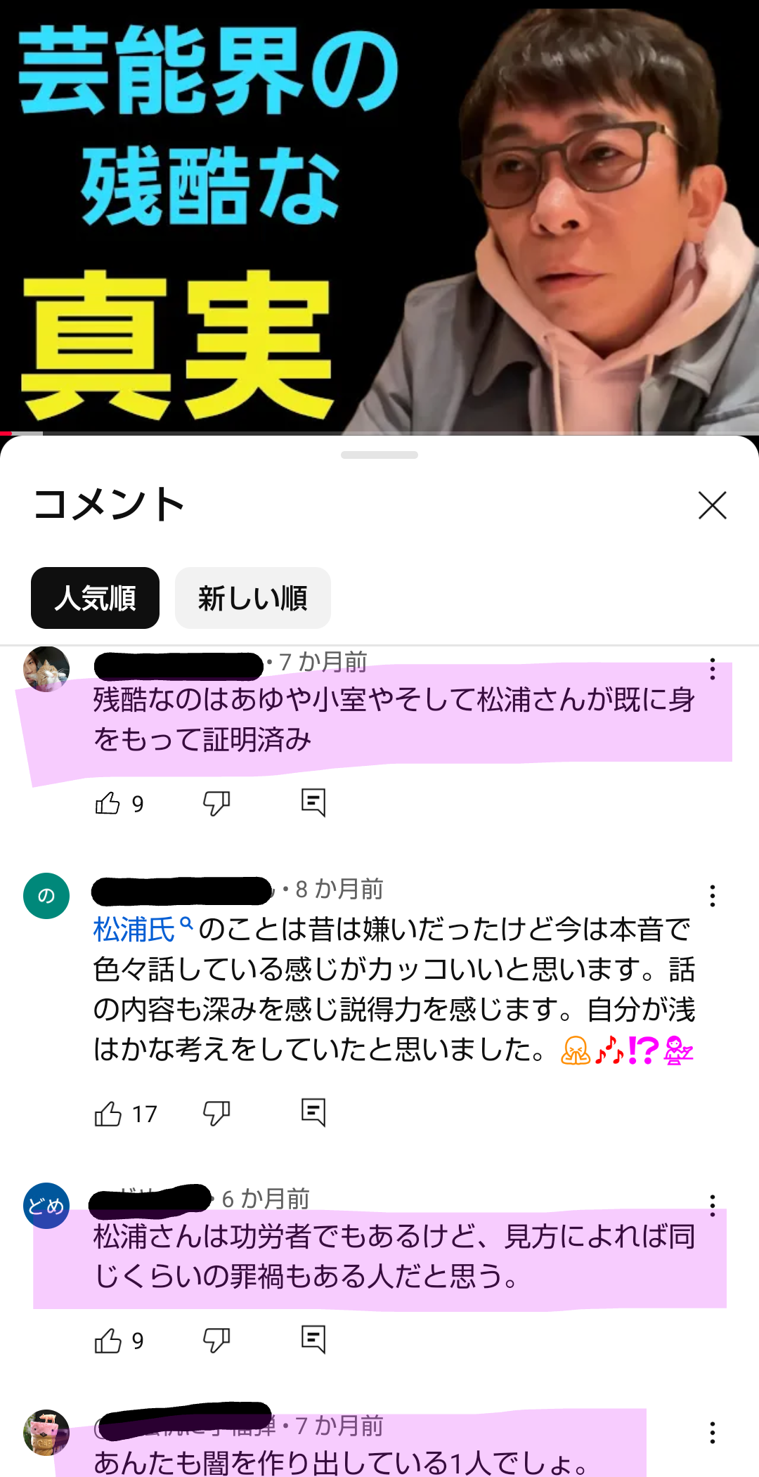 浜崎あゆみ、上海公演中止を発表「急遽中止の要請を受け…まだ信じられず、言葉になりません」