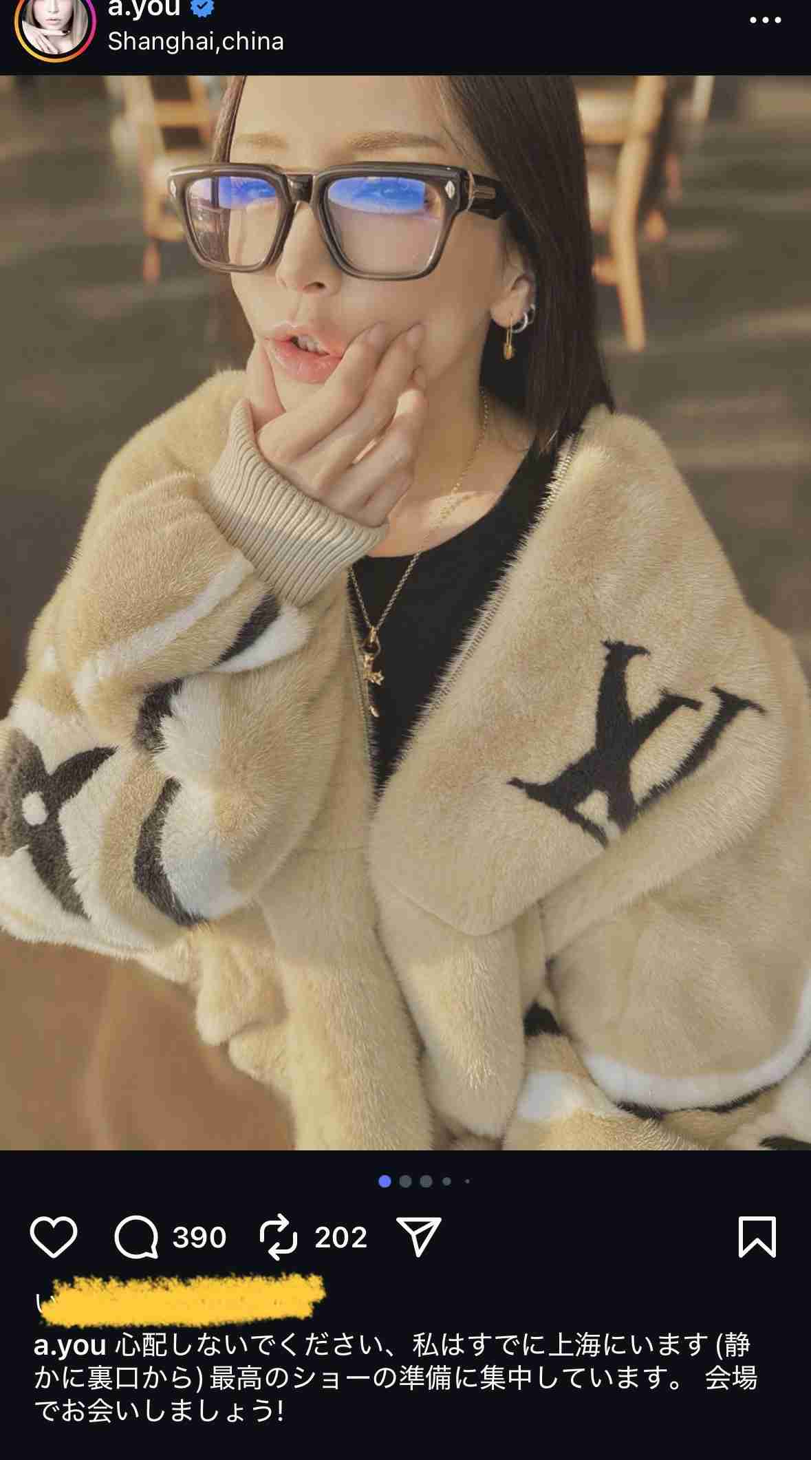 浜崎あゆみ、上海公演中止を発表「急遽中止の要請を受け…まだ信じられず、言葉になりません」