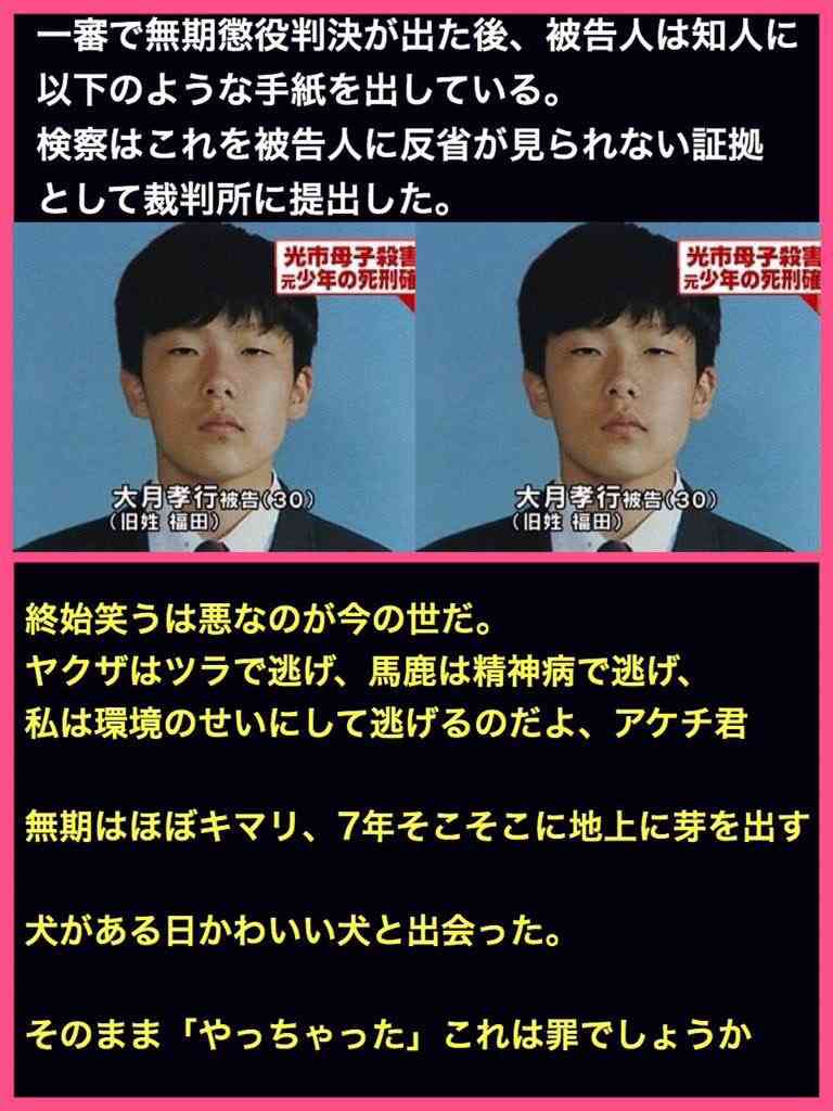 無期懲役1600人で仮釈放は1人…2024年は過去最低か　「わずかな希望」もかすむ終身刑化が鮮明に