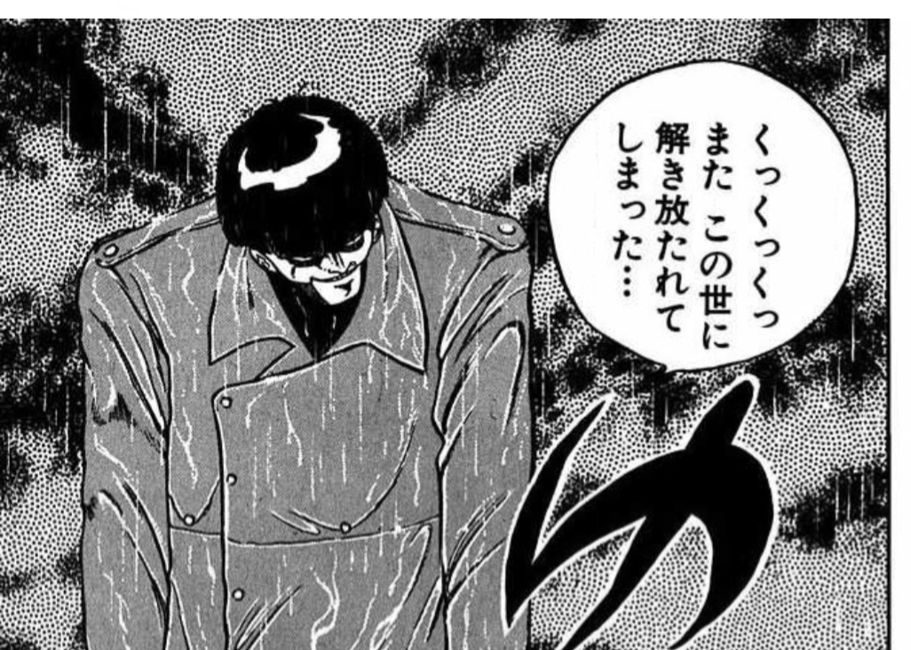 無期懲役1600人で仮釈放は1人…2024年は過去最低か　「わずかな希望」もかすむ終身刑化が鮮明に